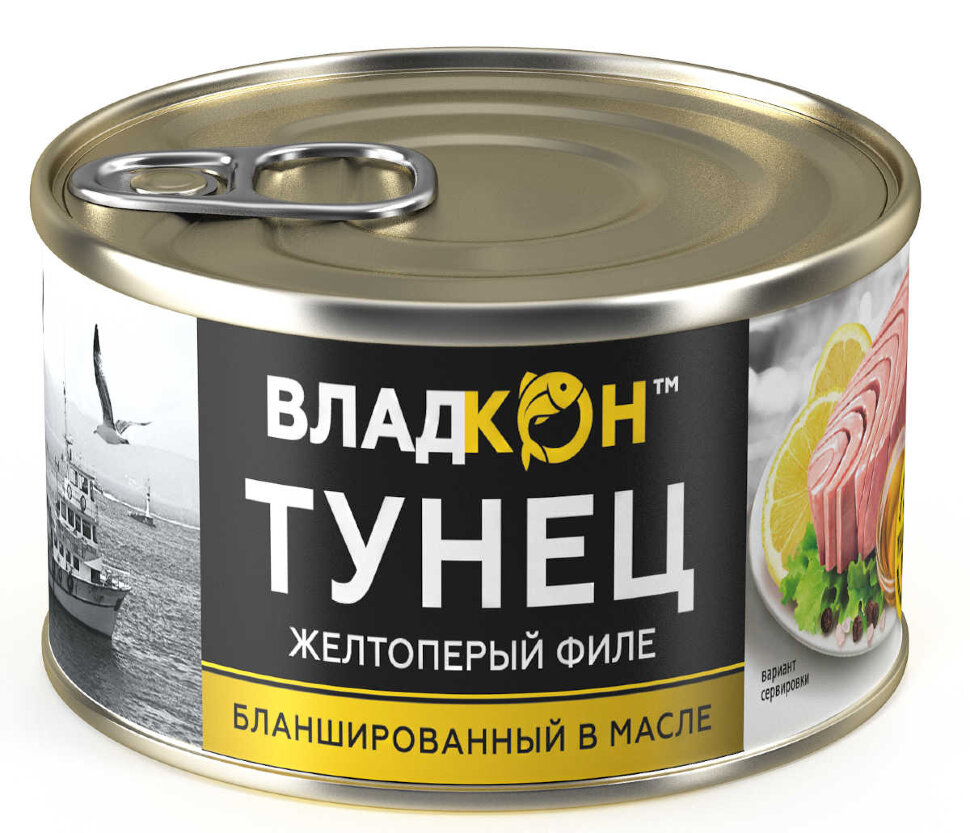 Тунец бланшированный в масле желтоперый филе ГОСТ 170 г