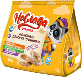 Пряники Колечки 175 г