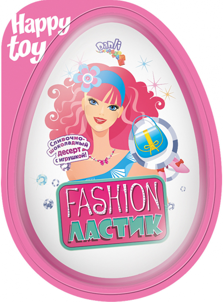Пластиковое яйцо с игрушкой и шоколадом Fasion ЛАСТИК  20 гр  