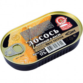 Лосось филе копченый в масле   175 гр.