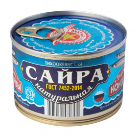 Сайра натуральная 250 гр.