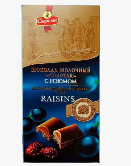 Шоколад Молочный Спартак Raisins с изюмом 90 г