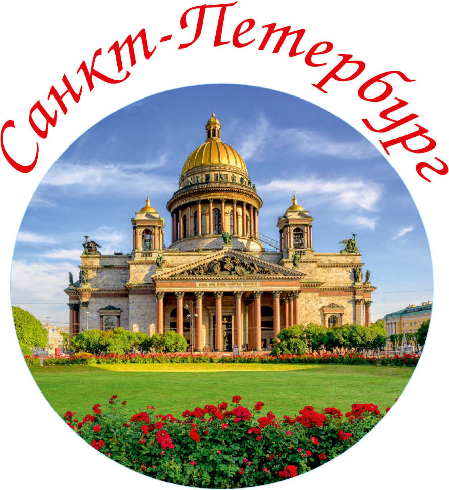 Пряники Имбирные художественные 70 г