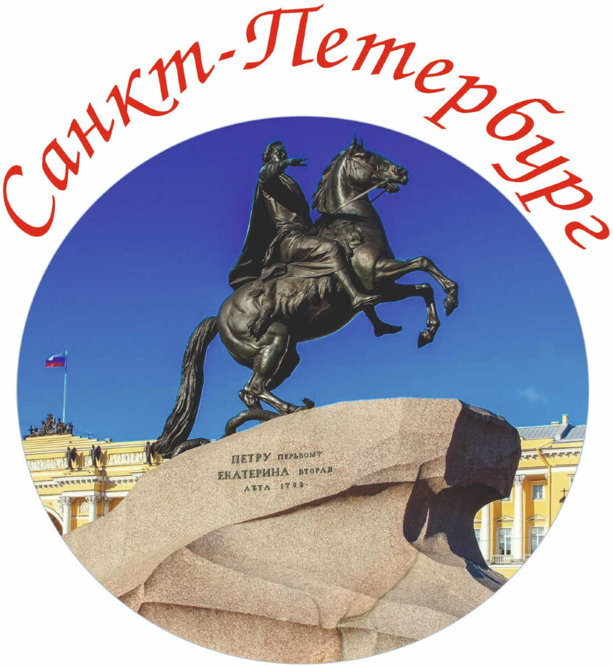 Пряники Имбирные художественные 70 г