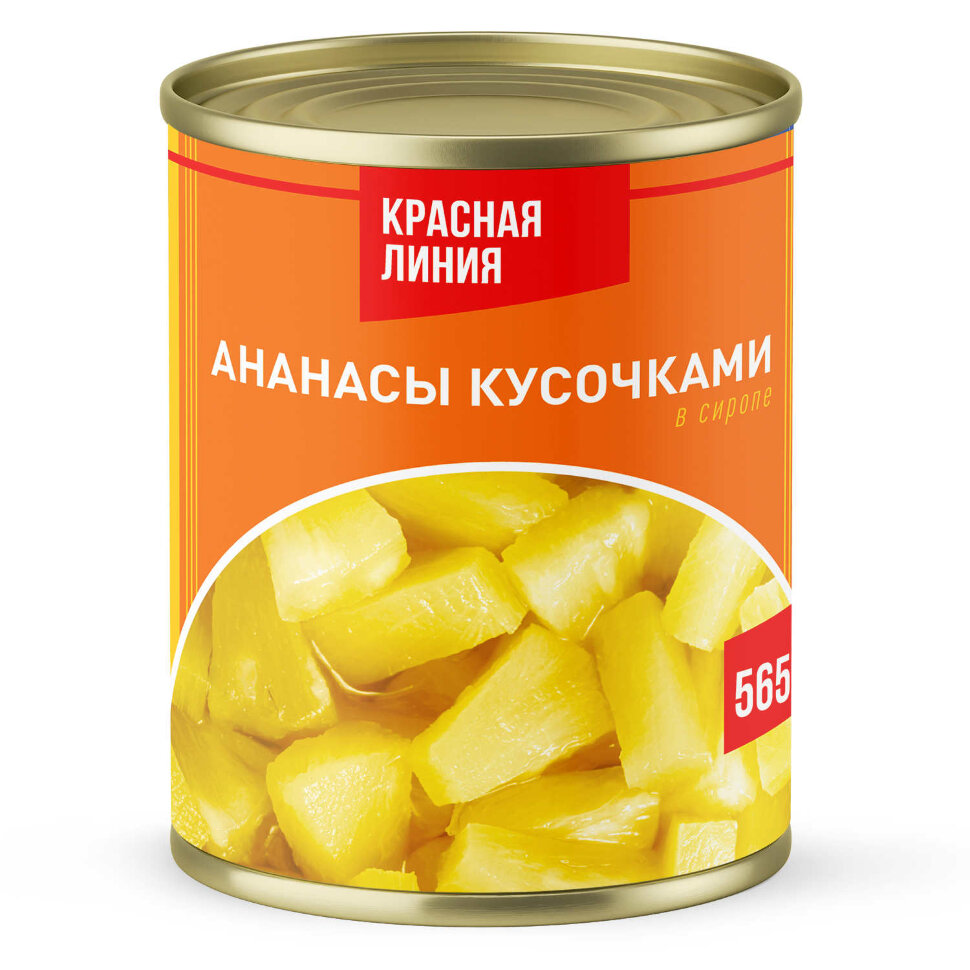 Ананасы кусочками в сиропе Красная линия 565 г