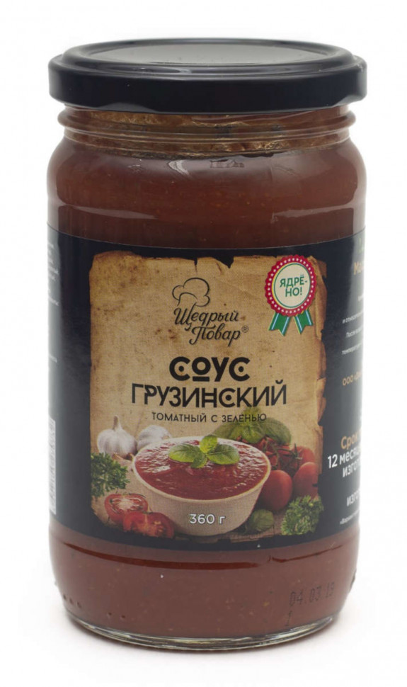Соус Грузинский с зеленью 0,36л