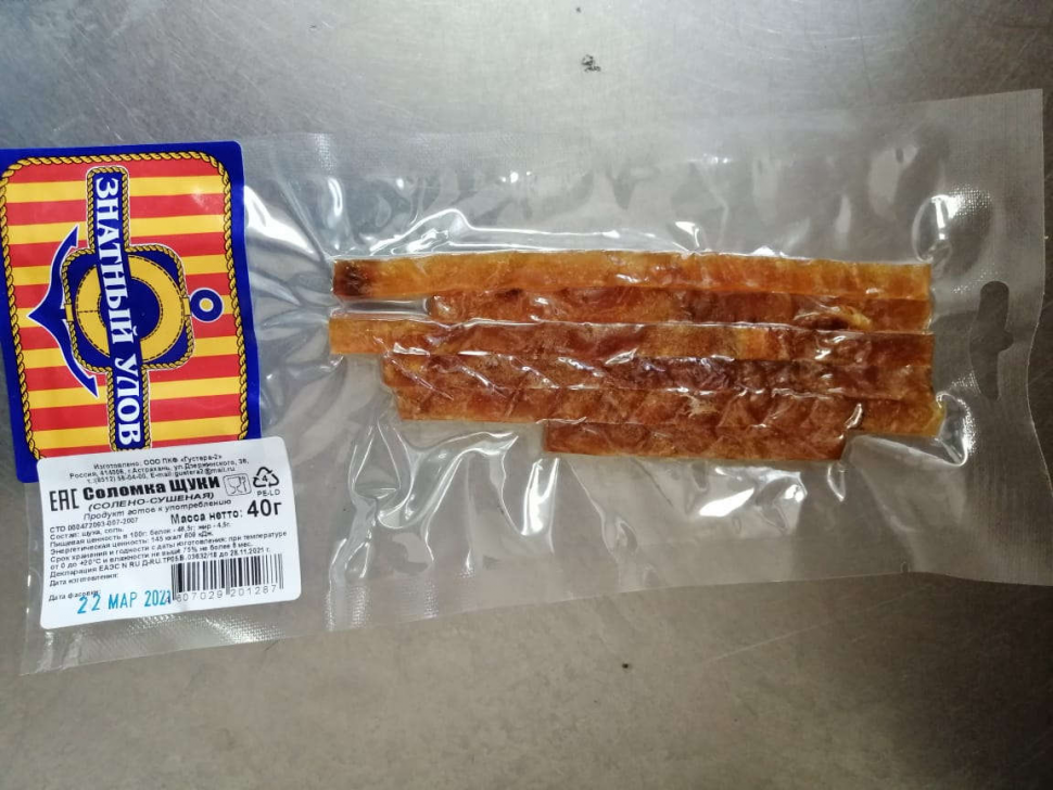 Соломка щуки  40 гр
