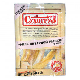 Янтарная рыбка "Сухогруз"  36 гр.
