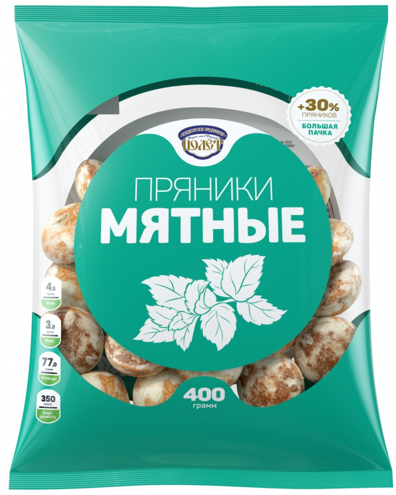 Пряники Мятные 400гр  