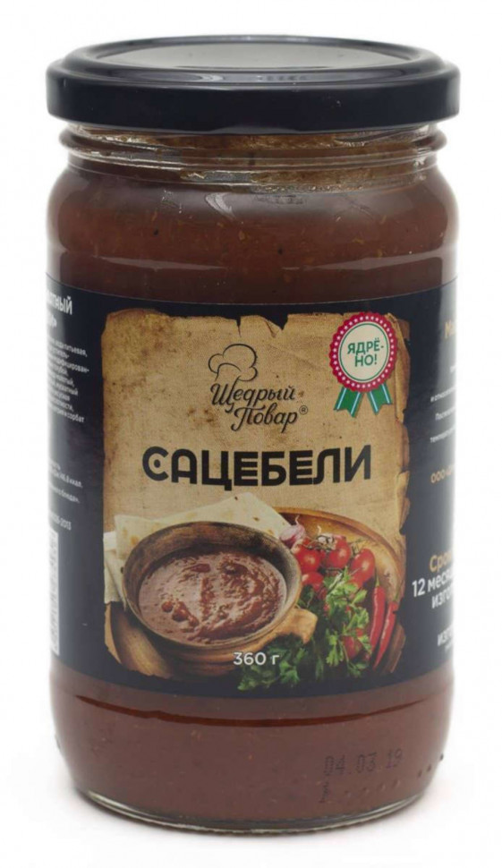 Соус Сацебели 0,36л