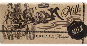 Шоколад Молочный 85 г