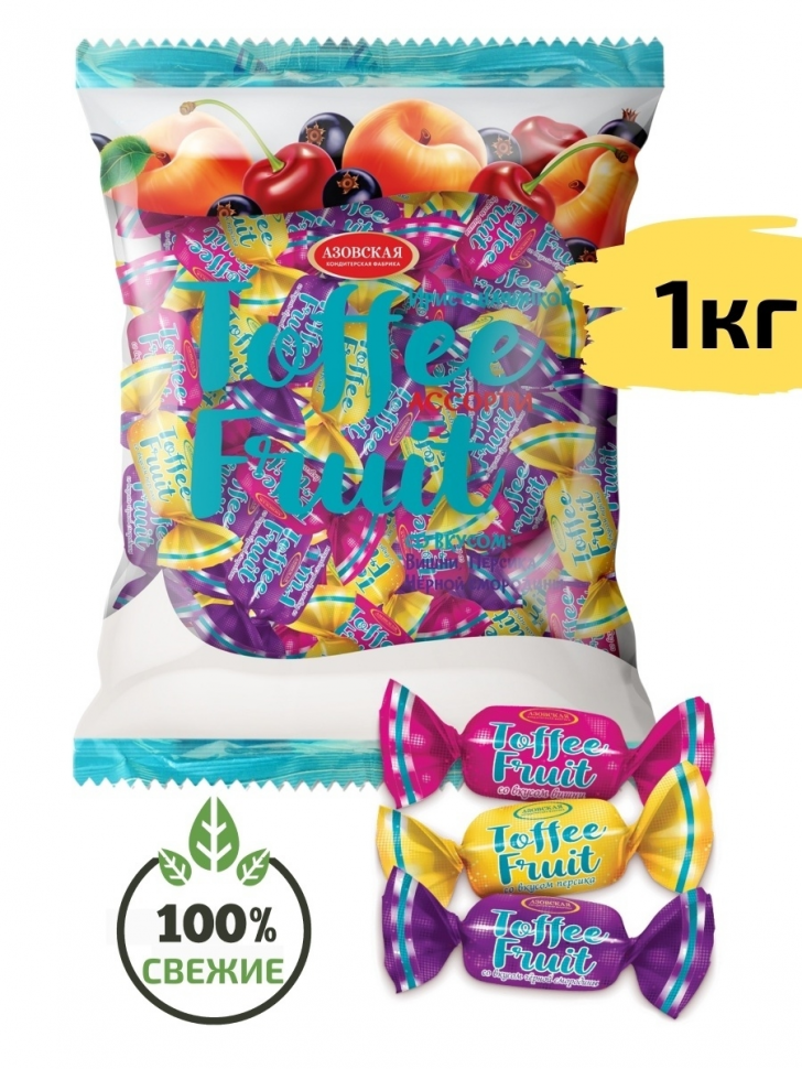 Ирис с начинкой Ассорти Toffee Fruit 1 кг  