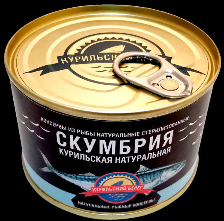 Скумбрия курильская натуральная 250 г КВАНТ 3 шт