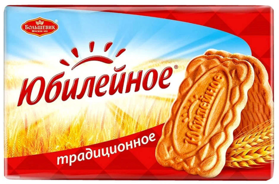 Печенье Юбилейное традиционное 134г