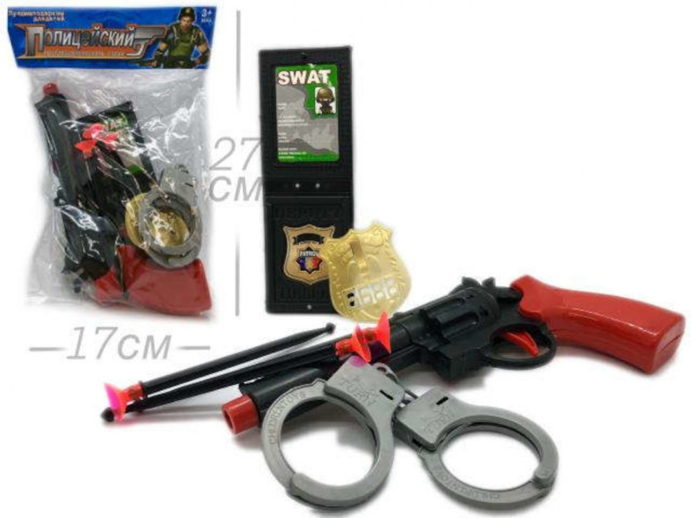 Игрушка набор Полицейский 47308 х 2шт