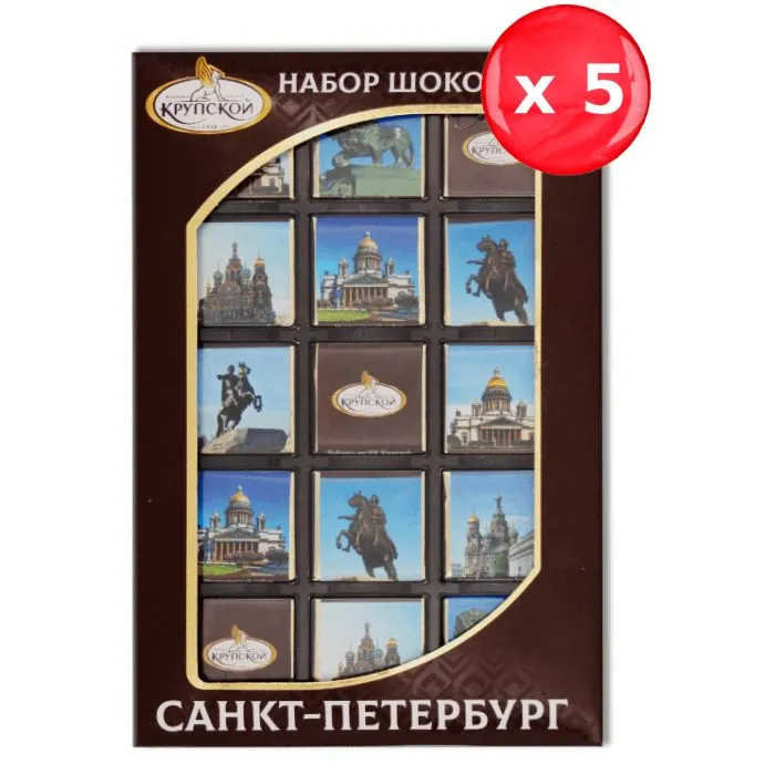 Шоколад Санкт-Петербург молочный и темный 75 г