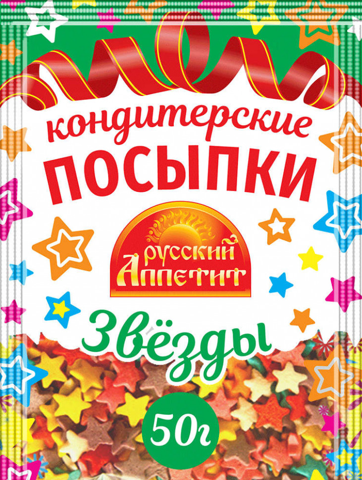 Кондитерские посыпки "Бисер" 50 гр