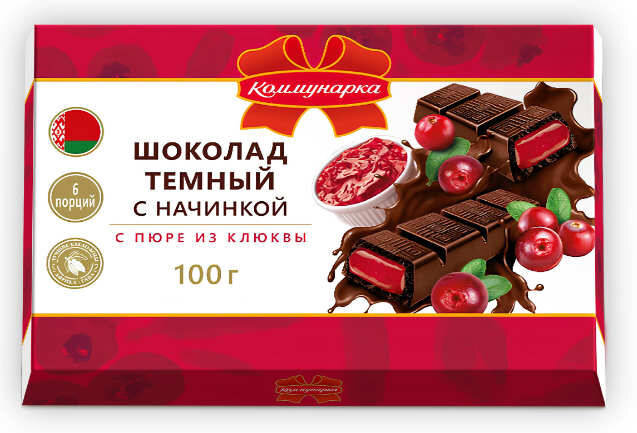 Шоколад КОММУНАРКА темный с начинкой с пюре из клюквы 100 г