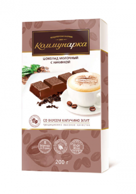 Шоколад КОММУНАРКА вкус капучино  200гр  