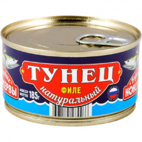 Тунец филе натуральный ключ 185 гр
