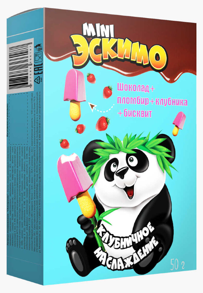 Десерт глазированный Mini Эскимо Клубничный пломбир 50 г
