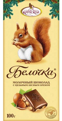 Шок. Белочка мол.с цельн.фунд.  100 г КВАНТ 5 шт