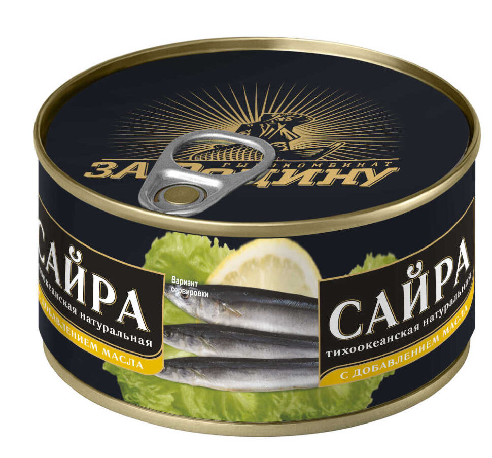 Сайра тихоокеанская ндм 185 г 