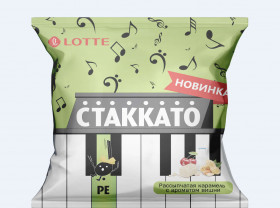 Карамель орех с ароматом вишни Стаккато РЕ 1кг