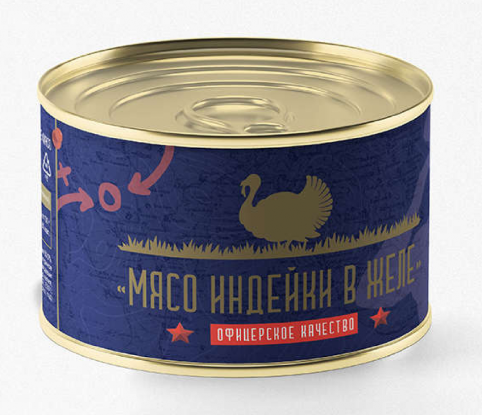 Мясо индейки в желе "Офицерское качество" ТУ 325гр