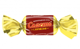 Конфеты  Сласть шоколадная нуга с карамелью  1 кг  