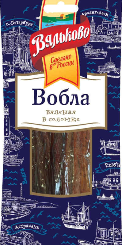 Вобла вяленая в соломке Вяльково  40 г