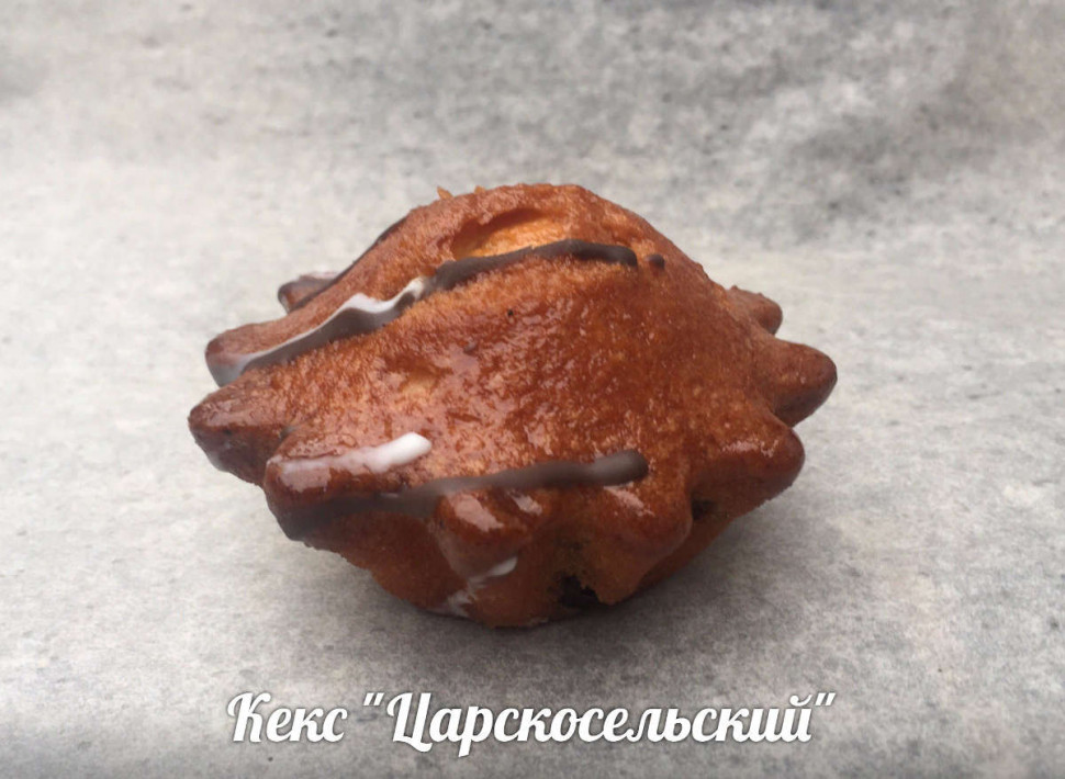 Кекс "Царскосельский" 2 кг 