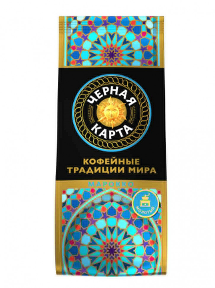 Кофе молотый Черная Карта Марокко пакет 200 гр  