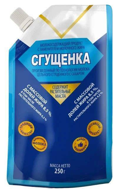 МСП сгущенка с сахаром "Сгущенка" 8,5%  дойпак  250гр
