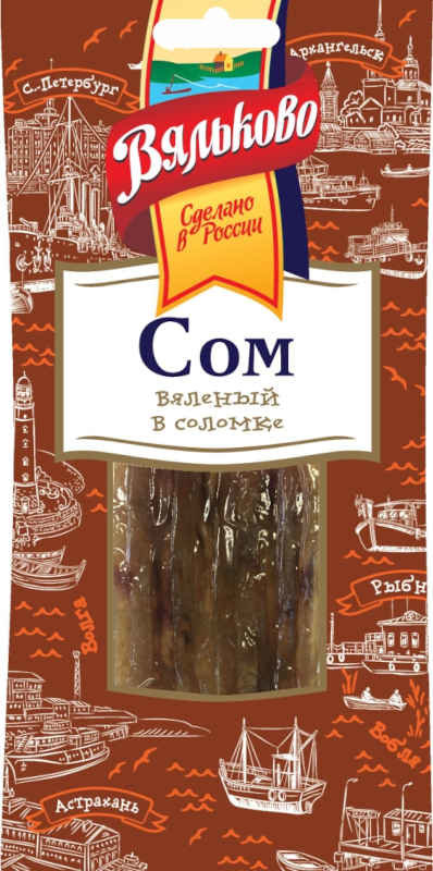 Сом вяленый в соломке Вяльково  40 г 