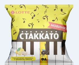 Карамель орех с ароматом лимона Стаккато ФА 1кг 