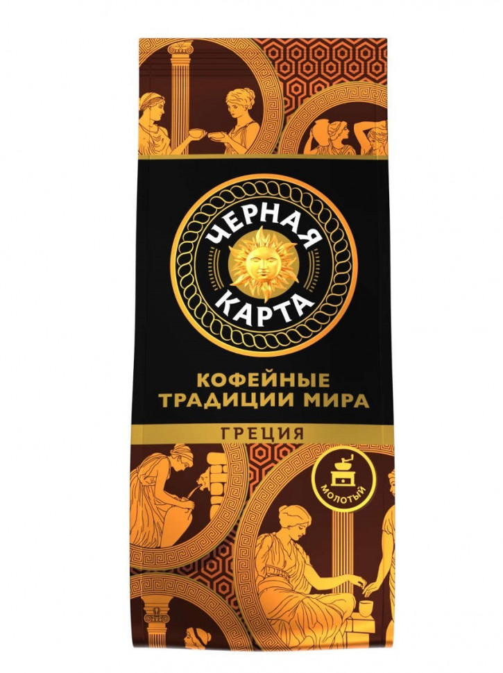 Кофе молотый Черная Карта Греция пакет 200 гр