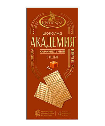 Шоколад Академия белый Карамельный с солью 88 г