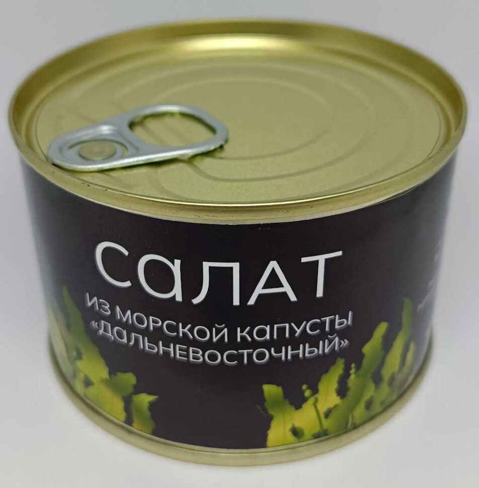Салат из морской капусты "Востокпродукт" 220г КВАНТ 6 шт