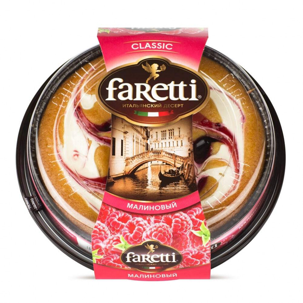 Торт бисквитный Faretti малиновый  400 гр