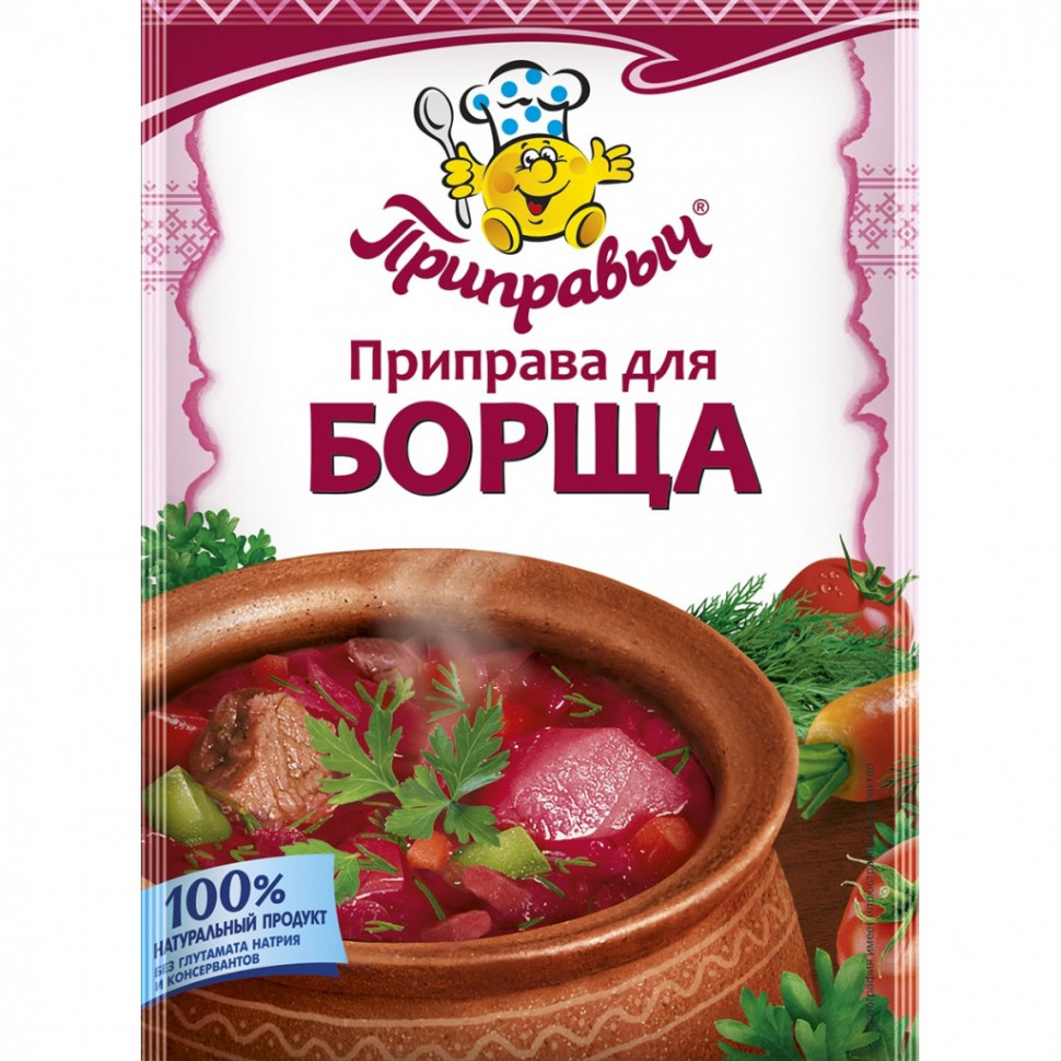 Заправка для борща 60 г