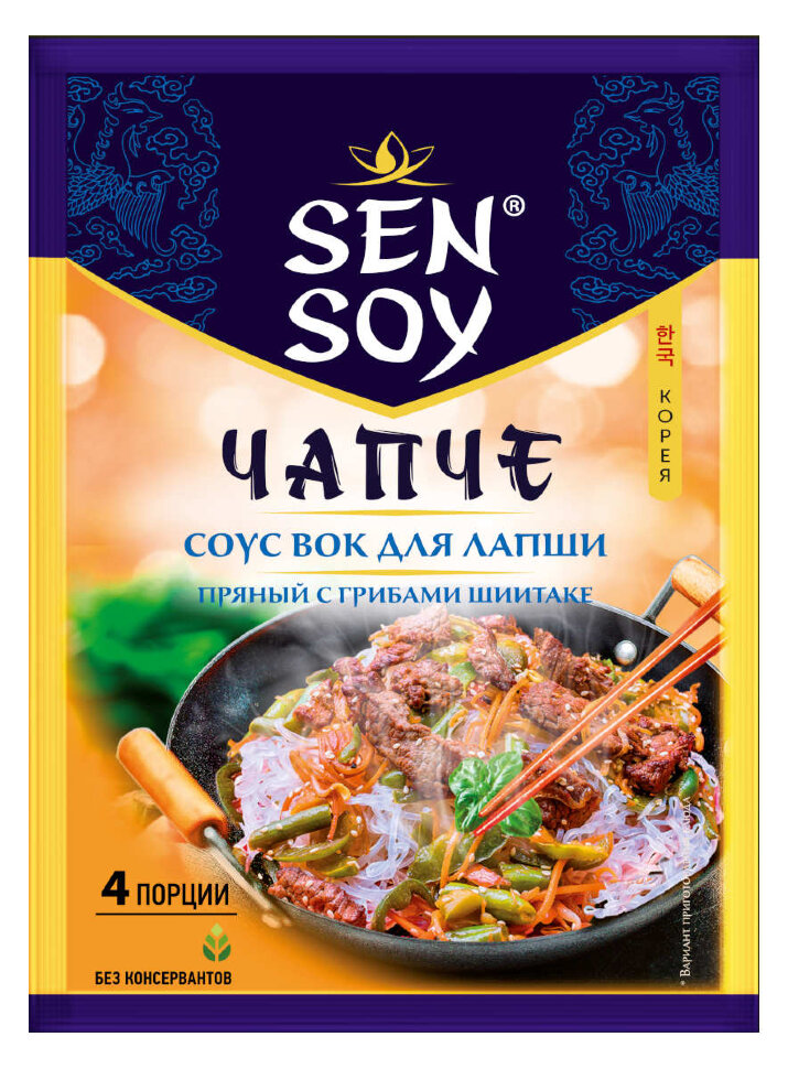 Соус Sen Soy WOK для вермишели Чапче  80г х 15 шт