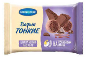 Вафли Шоколадные тонкие, пломбир 100 г