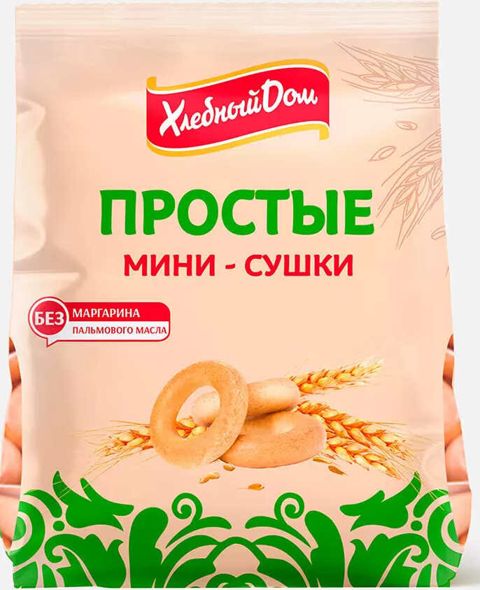 Мини сушки Хлебный дом простые 180 г