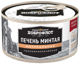 Печень минтая натуральная тонкоизмельченная 185 г