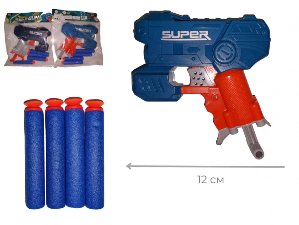 Игрушка пистолет с мягкими пулями 49296 х 2шт