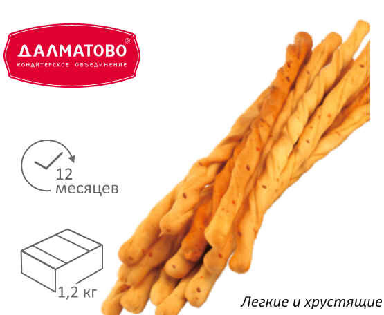 Изделие хлебобулочное Гриссини с жаренным луком 1,2 кг