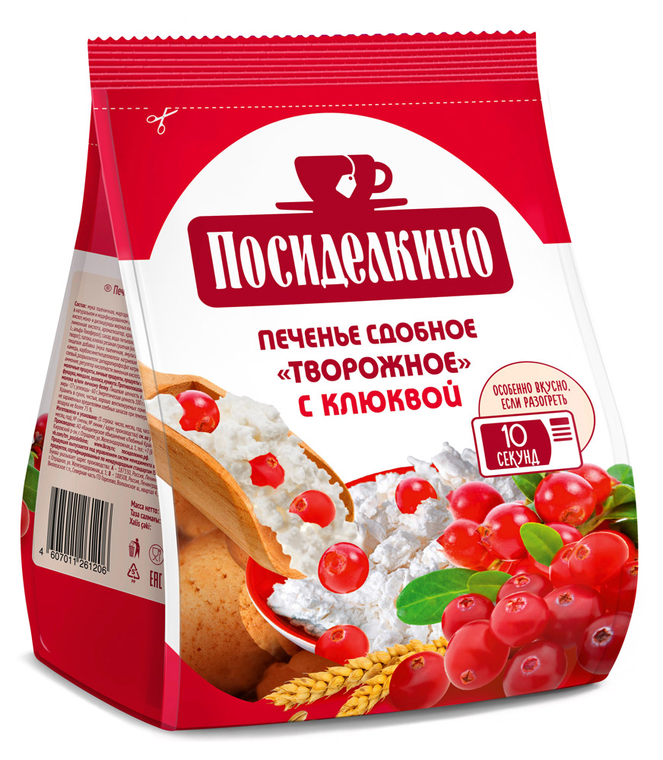 Печенье сдобное Творожное с клюквой 250гр