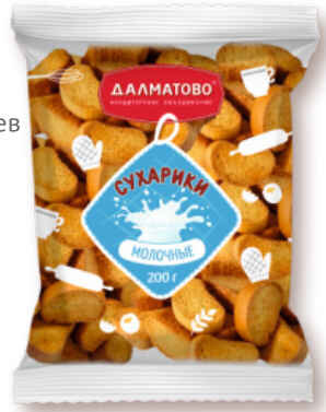 Сухарики Далматовские молочные 200 г