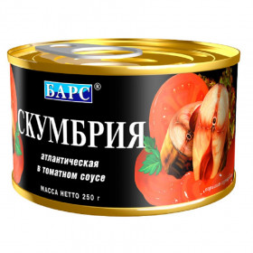 Скумбрия атлантическая в т/с  250 гр.